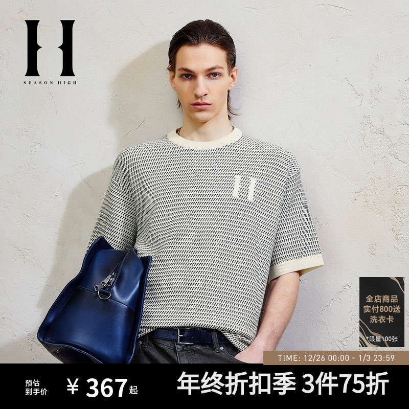 SEASON HIGH纯棉宽松秋季针织短袖半袖T恤男装士半袖花织