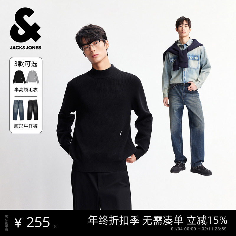 杰克琼斯冬季百搭潮流时尚简约半高领刺绣毛衣/宽松水洗牛仔裤