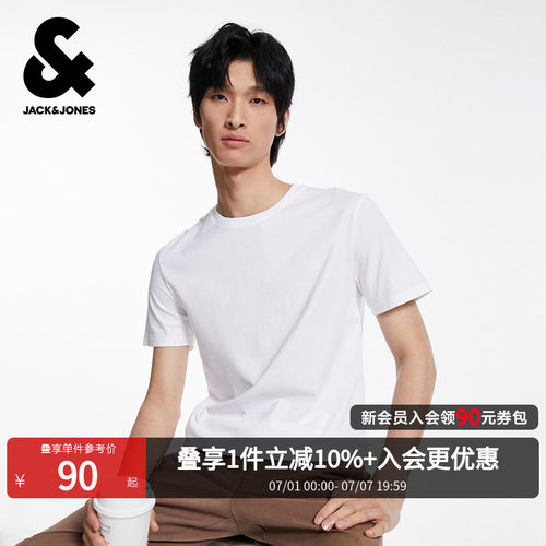 修身版型，罗纹圆领领口，纯棉面料