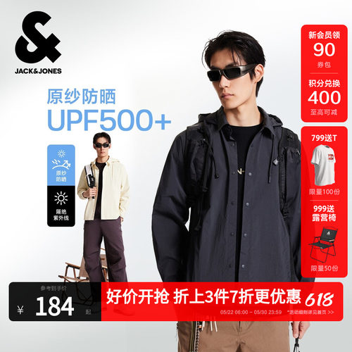 宽松版型；假两件连帽设计，按扣门襟
