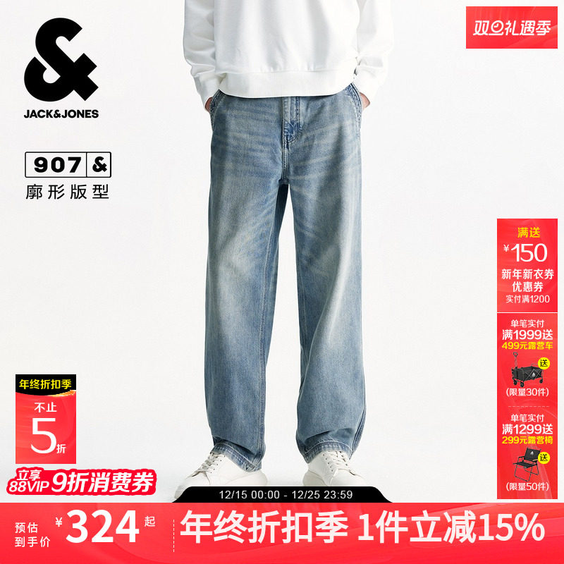 907杰克琼斯男装秋时尚水洗宽松牛仔裤阔腿裤长裤子2253320