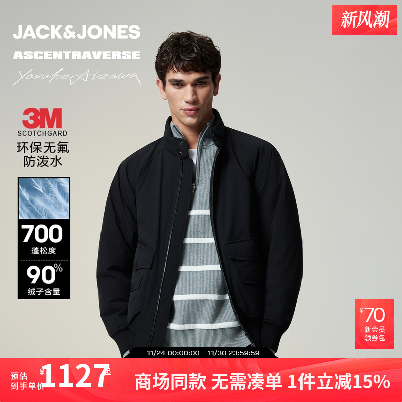 合体版型，立领领口，拉链门襟，