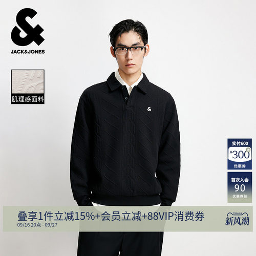 略宽松版型；polo领型；肌理感提花针织面料