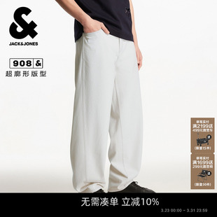新款 春季 牛仔裤 纯色宽松休闲长裤 908杰克琼斯男装 子男款 阔腿裤