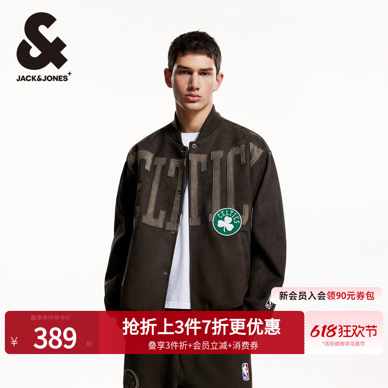 杰克琼斯男装春秋季NBA联名款凯尔特人队篮球25棒球领夹克外套款