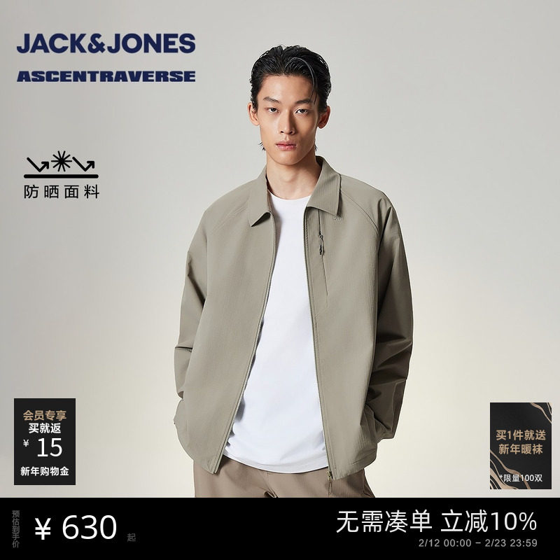 【AT系列】杰克琼斯男装春季衬衫长袖上衣宽松翻领肌理感时尚百搭
