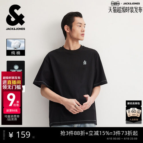 杰克琼斯男纯棉撞色短袖T恤