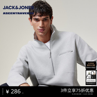 AT系列 百搭立领宽松户外百搭长袖 杰克琼斯男装 新款 卫衣 春季