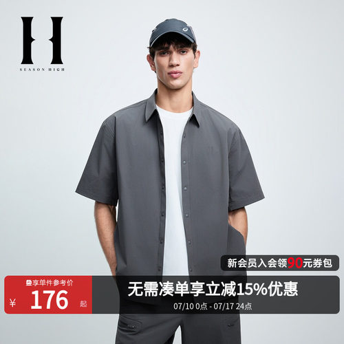 SEASONHIGH男装夏季刺绣衬衫