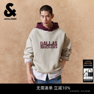 春季 杰克琼斯男装 独行侠队 卫衣上衣撞色连帽廓形 NBA联名款