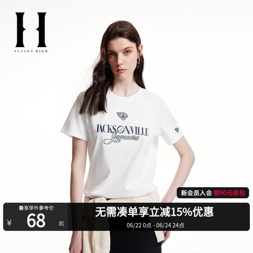美洲虎队刺绣及字母胶印装饰，袖口刺绣装饰