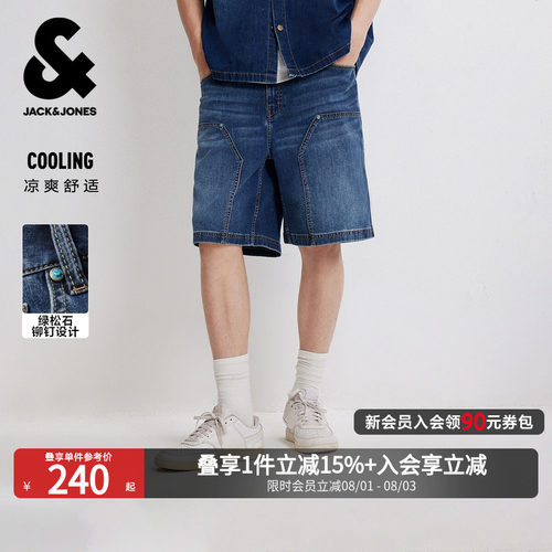 杰克琼斯凉感男工装牛仔五分裤