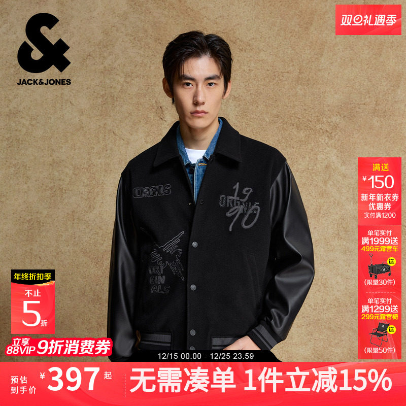 杰克琼斯夹克男秋季新款仿毛呢PU拼接外套宽松休闲棒球服上衣男装