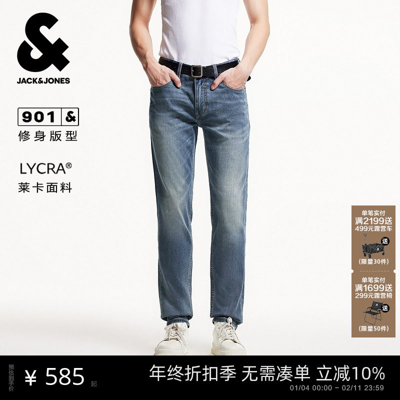 901杰克琼斯秋季新款YKK拉链水洗猫须修身牛仔裤长裤子男裤男装士,男装,牛仔裤,淘宝优惠券,粉丝福利购,淘宝优惠卷