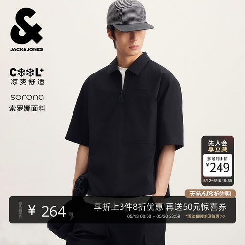 杰克琼斯山系速干POLO衫短袖