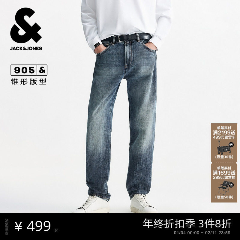 905杰克琼斯男装秋季新款纯棉休闲水洗织边锥腿牛仔裤长裤子男款,男装,牛仔裤,淘宝优惠券,粉丝福利购,淘宝优惠卷