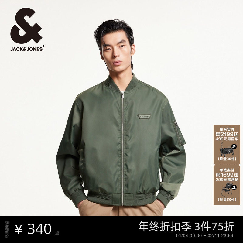 杰克琼斯男装春秋季新潮高街2025年休闲刺绣棒球立领宽松夹克外套,男装,夹克,淘宝优惠券,粉丝福利购,淘宝优惠卷