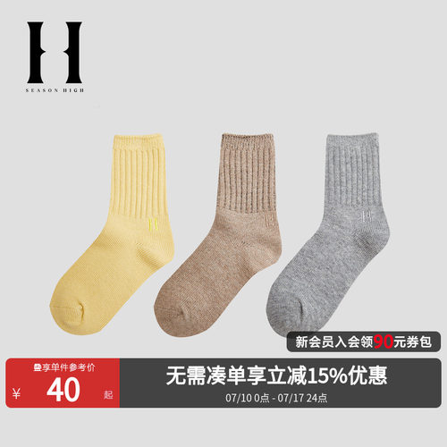 SEASONHIGH长筒袜袜子