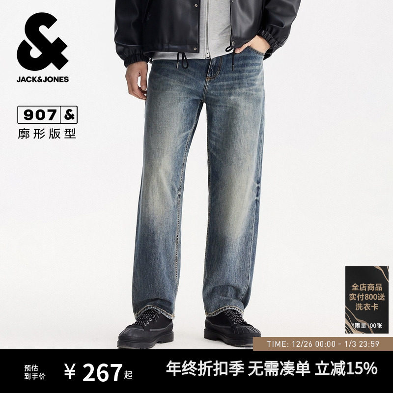 907杰克琼斯秋季阔腿裤复古猫须水洗美式宽松牛仔裤长裤子男装士
