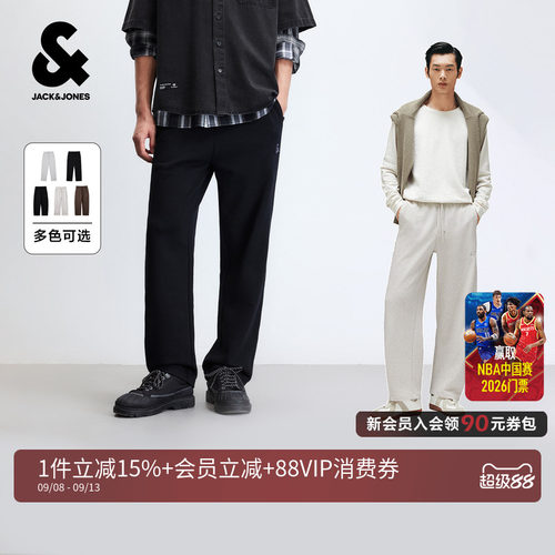 "1.直筒卫裤，合体版型 2.一个链接，三个款