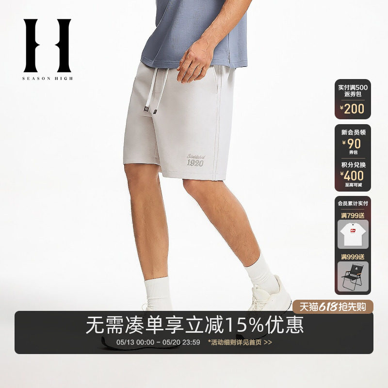 SEASON HIGH男装短裤裤子NFL联名百搭舒适休闲潮时尚刺