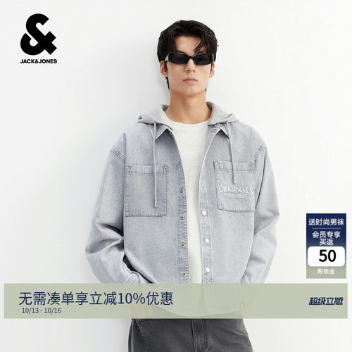 略宽松版型松弛时髦  可拆卸连帽翻领