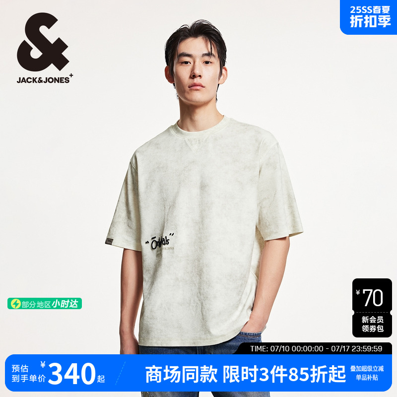 宽松版型 罗纹圆领领口，底摆字母毛巾绣