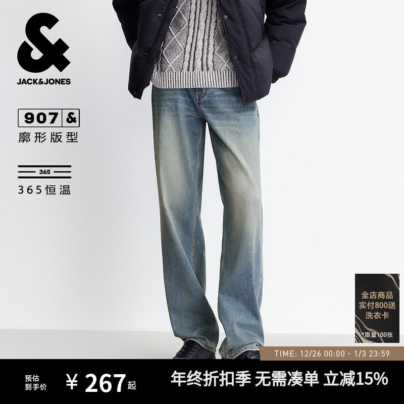 [四季恒温]907杰克琼斯美式宽松阔腿猫须复古牛仔裤长裤子男装