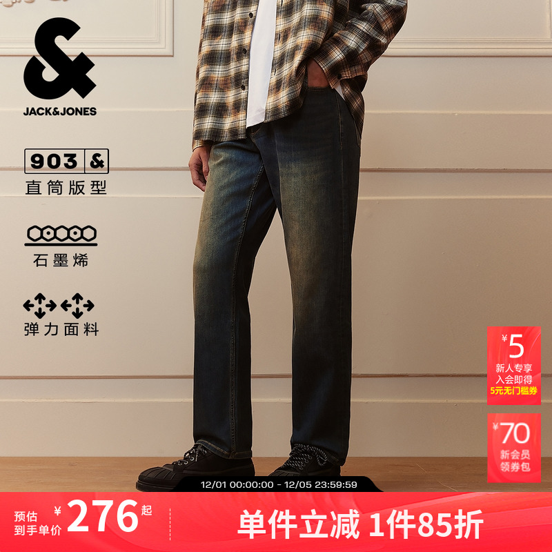 杰克琼斯长裤直筒牛仔裤