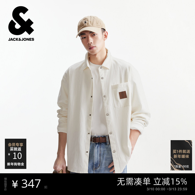 【肌理感衬衫男款】杰克琼斯衬衣外套26年春新款休闲宽松上衣男装