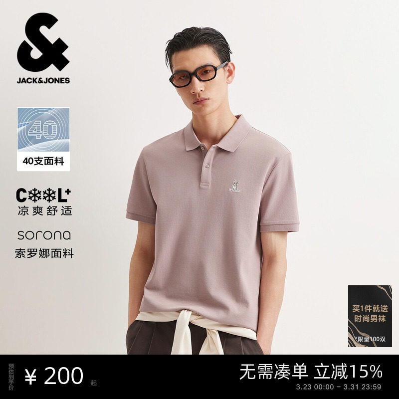 [凉感]杰克琼斯男装polo衫春夏新款翻领商务休闲半短袖刺绣上衣