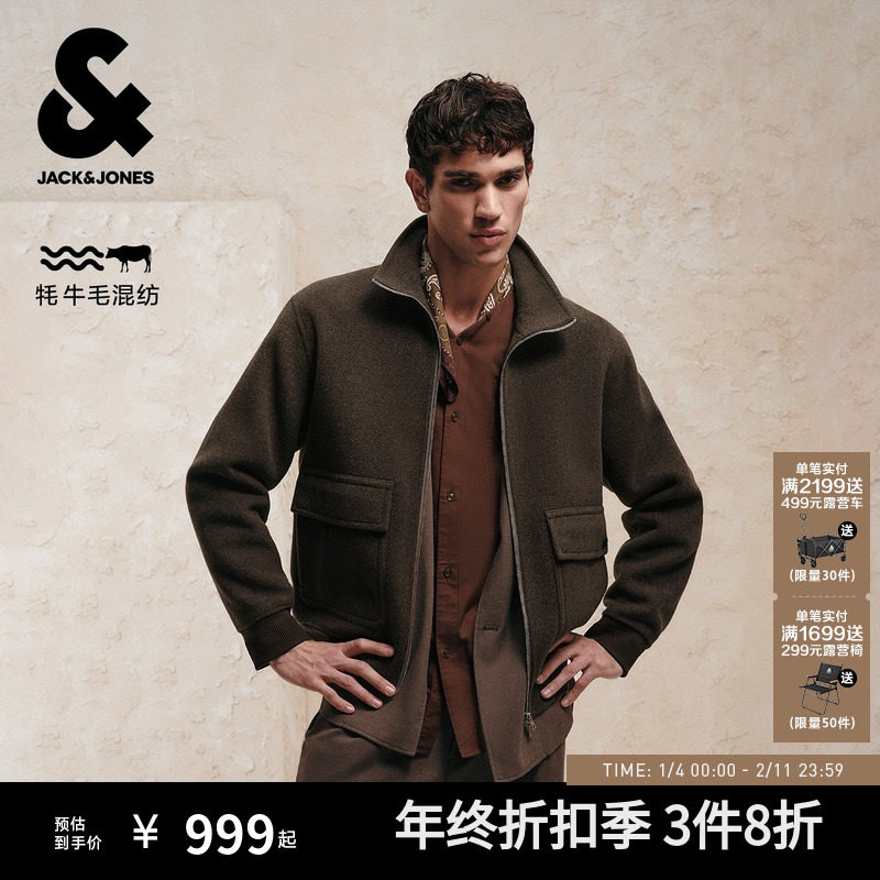 杰克琼斯男装秋冬毛呢大衣2025年新款立领宽松拉链口袋长袖外套