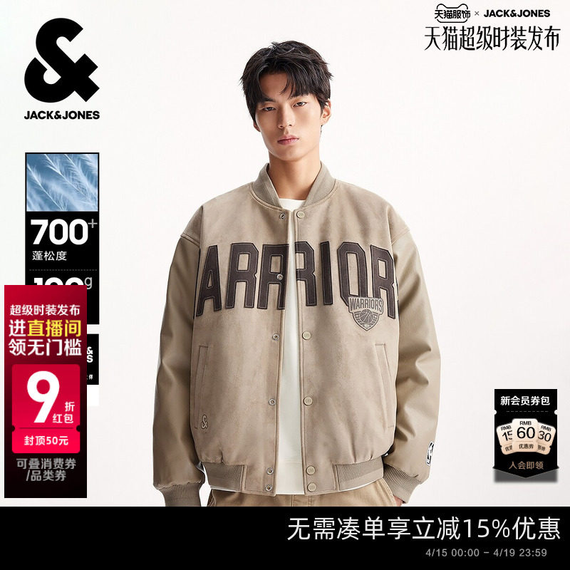 【轻暖颜值羽绒服】杰克琼斯男装NBA联名短款麂皮保暖棒球外套男
