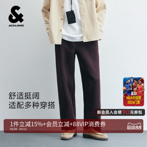 杰克琼斯美式空气层宽松运动卫裤
