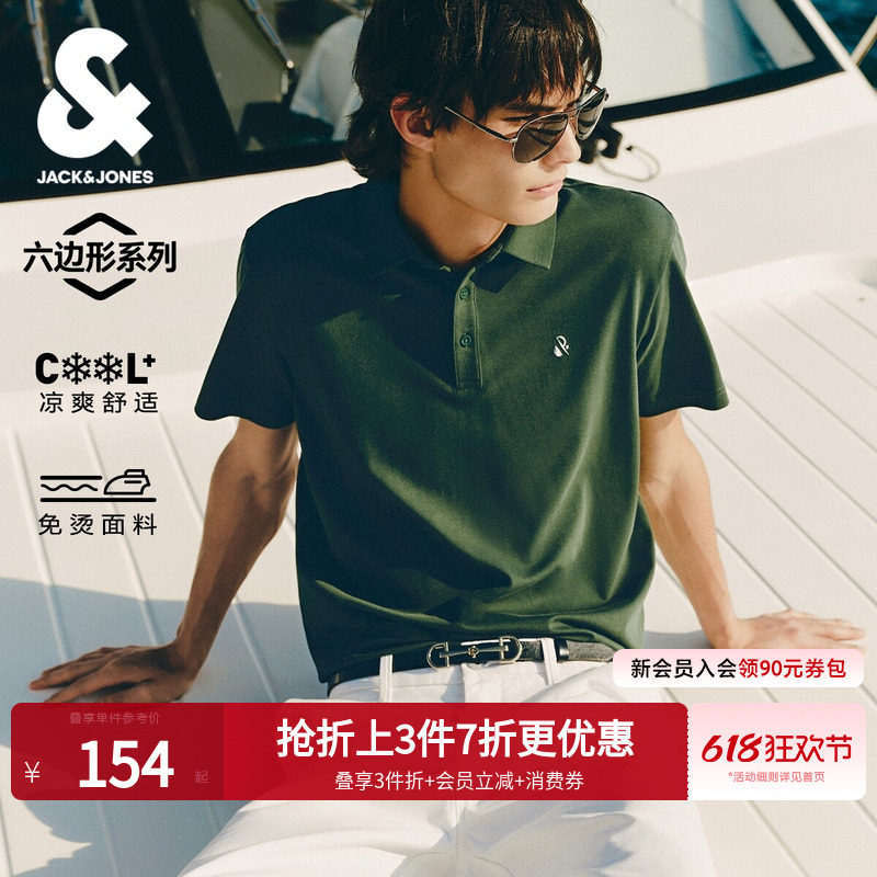 [凉感免烫]杰克琼斯男装polo衫男士夏季新款商务休闲翻领短袖T