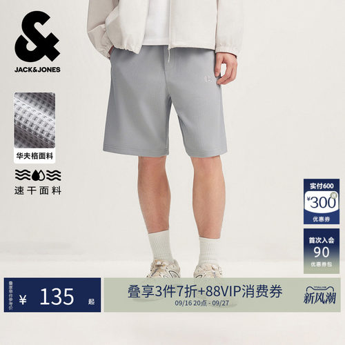 杰克琼斯男速干华夫格宽松卫裤