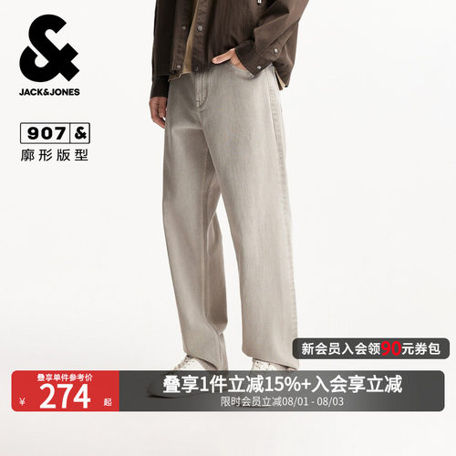双侧插袋，单侧零钱袋，背后双侧贴袋