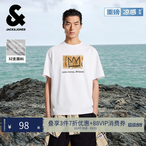 杰克琼斯联名凉感男士短袖T恤