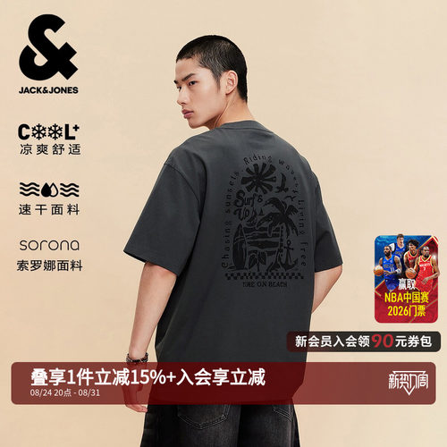 杰克琼斯男士夏季遮热宽松T恤