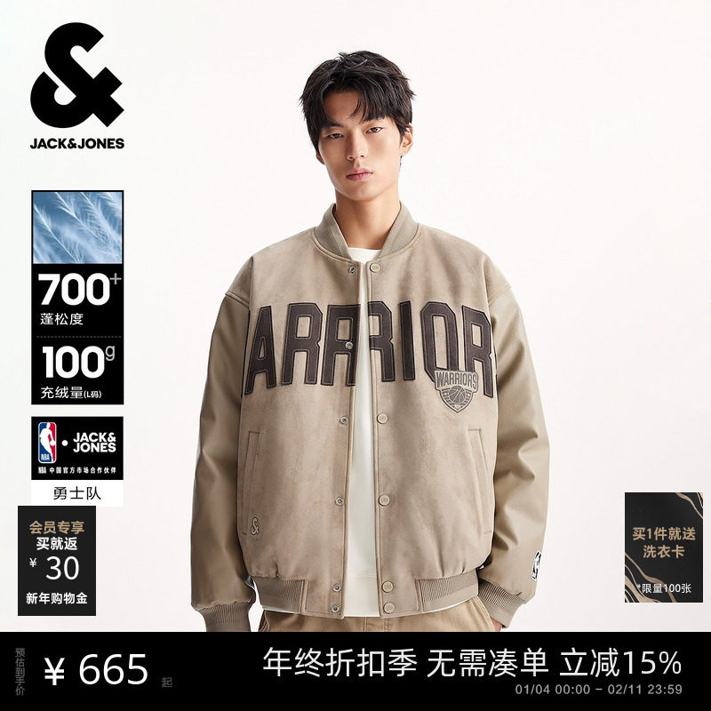 【轻暖颜值羽绒服】杰克琼斯男装NBA联名短款麂皮保暖棒球外套男