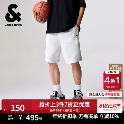 杰克琼斯NBA联名百搭短裤
