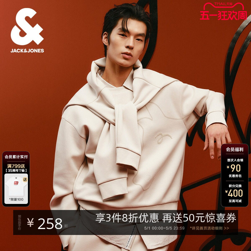 [马年新年款]杰克琼斯Salventius艺术家联名男装春季绣花