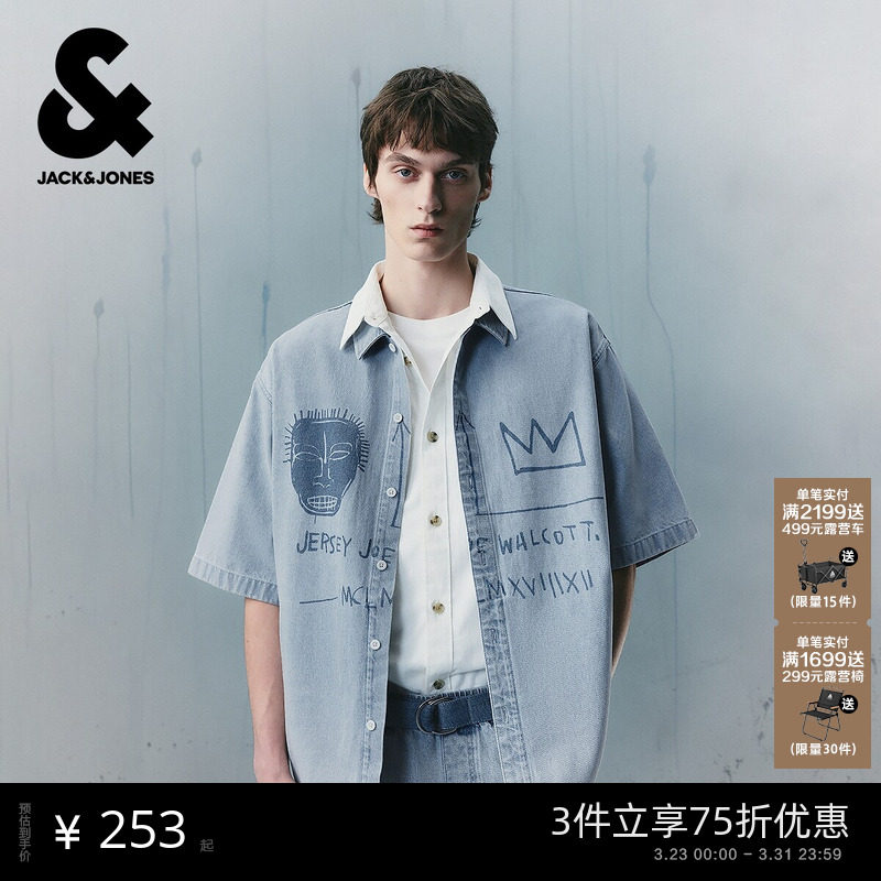 杰克琼斯男装春季新款BSQ联名潮流百搭宽松翻领牛仔短袖衬衫