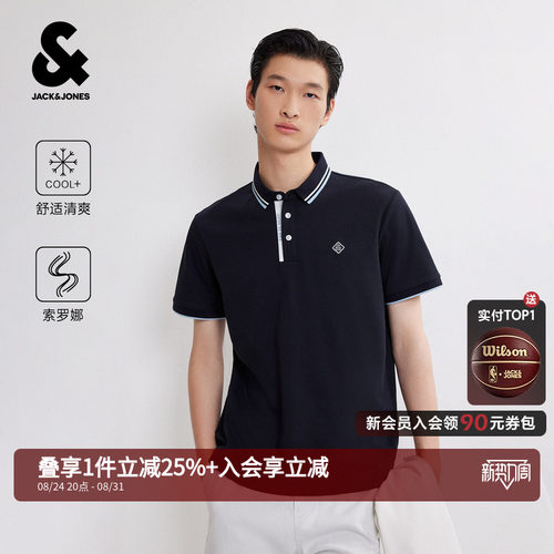 杰克琼斯夏季凉感男士POLO衫短袖