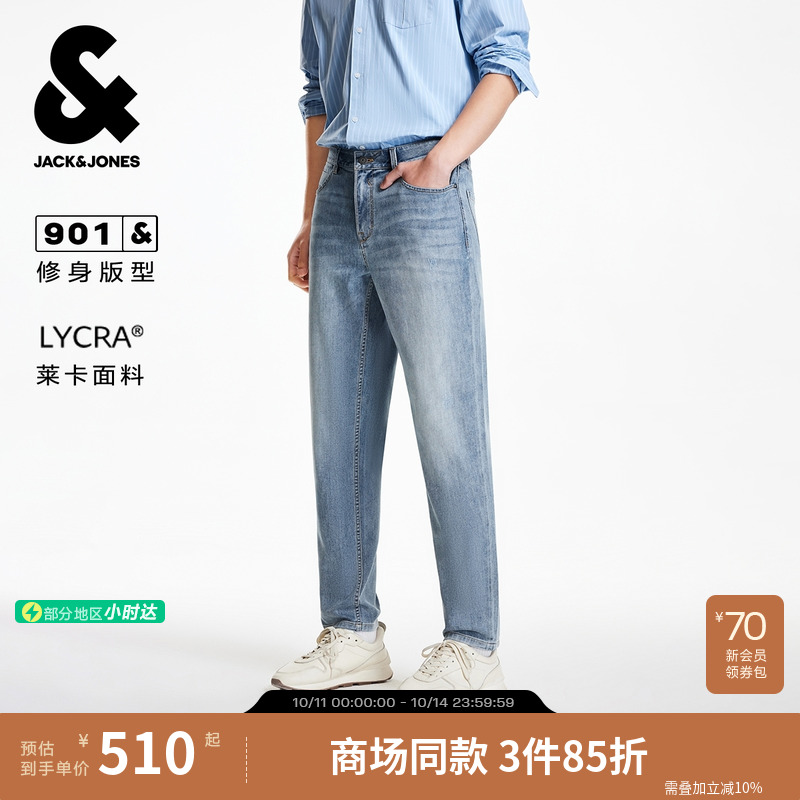 901杰克琼斯男装秋季牛仔裤修身口袋水洗磨破日常百搭九分裤裤子