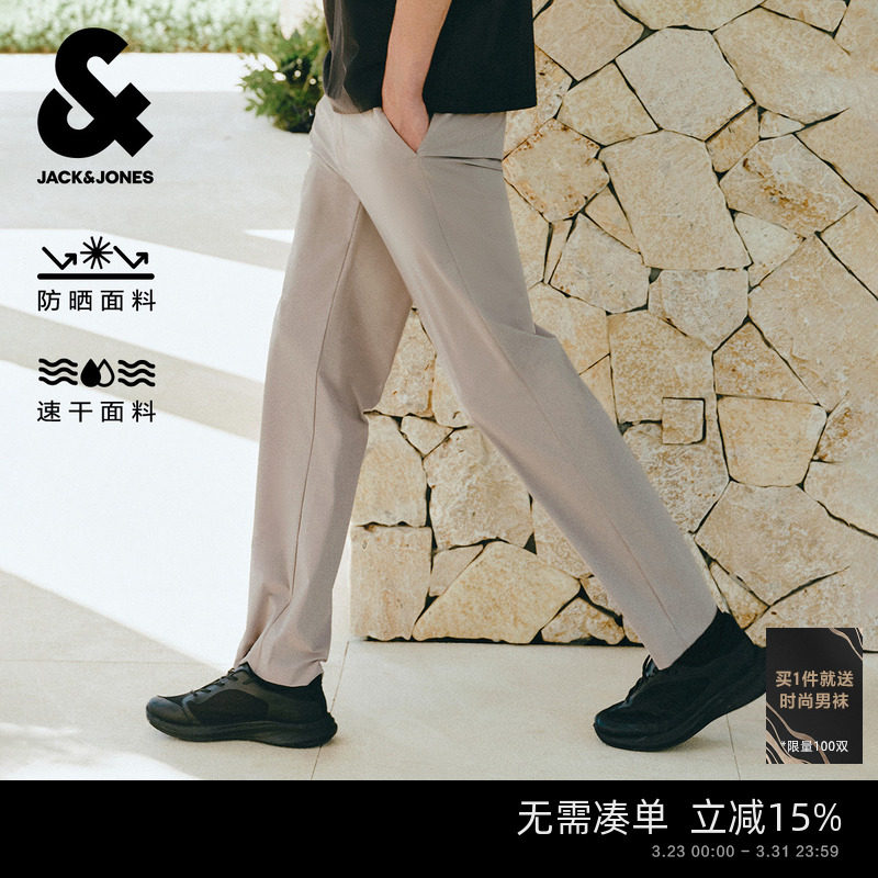[六边形全能裤]杰克琼斯春夏薄款男装商务休闲裤防晒速干长裤子