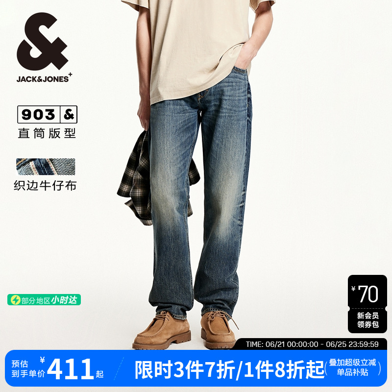 杰克琼斯男装潮百搭休闲时尚纯棉宽松猫须水洗裤子牛仔裤2025年夏