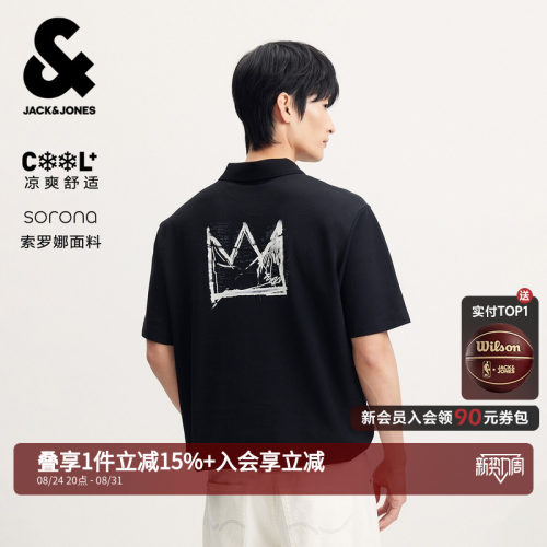 杰克琼斯BSQ联名男士短袖Polo衫