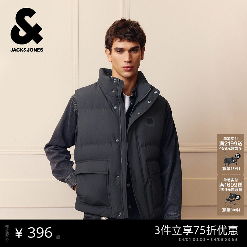 杰克琼斯男装棉马甲春季2026年潮流贴布绣宽松立领无袖保暖上衣