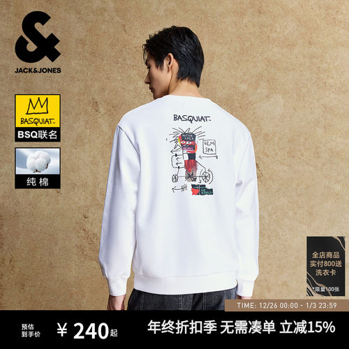 略宽松 版螺纹圆领袖口与底摆 字母胶印